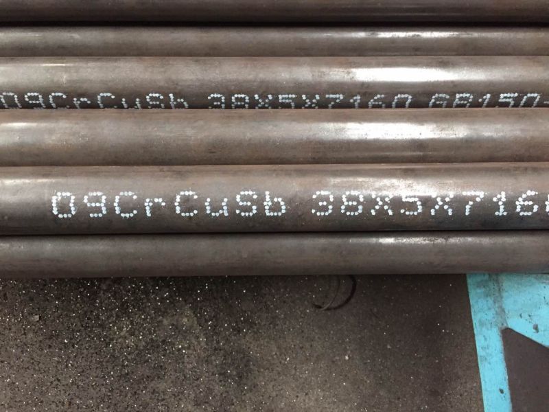 江蘇手持噴碼機(jī)，鋼管?chē)姶a機(jī)，鋼板噴碼機(jī)，管件噴碼機(jī)，德國(guó)EBS噴碼機(jī)廠家