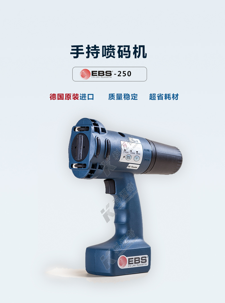 手持噴碼機(jī)可用于哪些領(lǐng)域？